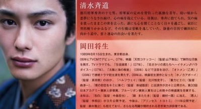 雷樱剧照的剧照