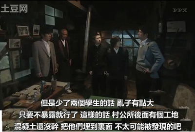 古畑中学生剧照的剧照