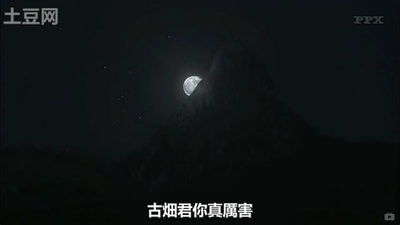 古畑中学生剧照的剧照