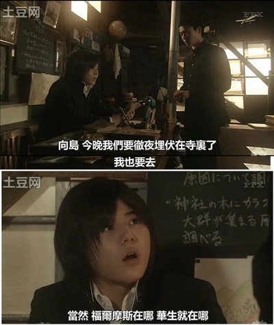 古畑中学生剧照的剧照