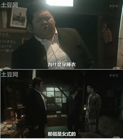 古畑中学生剧照的剧照