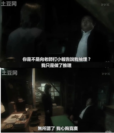 古畑中学生剧照的剧照