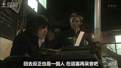 古畑中学生剧照的剧照