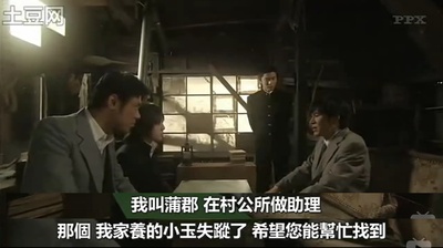 古畑中学生剧照的剧照