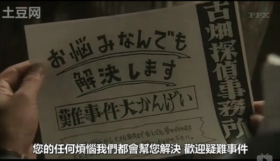 古畑中学生剧照的剧照