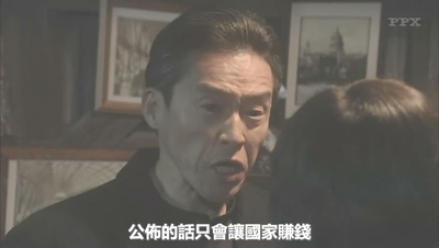 古畑中学生剧照的剧照