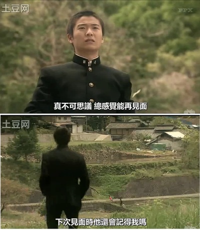 古畑中学生剧照的剧照