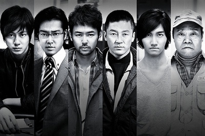 抱着黄金飞翔剧照的剧照