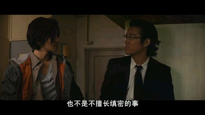 抱着黄金飞翔剧照的剧照