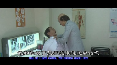 东京僵尸剧照的剧照