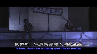 东京僵尸剧照的剧照