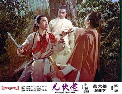 游侠儿剧照的剧照