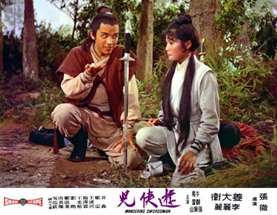 游侠儿剧照的剧照