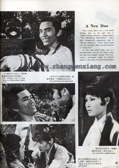 游侠儿剧照的剧照