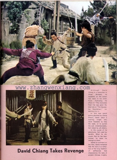 游侠儿剧照的剧照