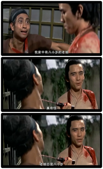 游侠儿剧照的剧照