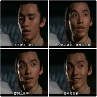 游侠儿剧照的剧照