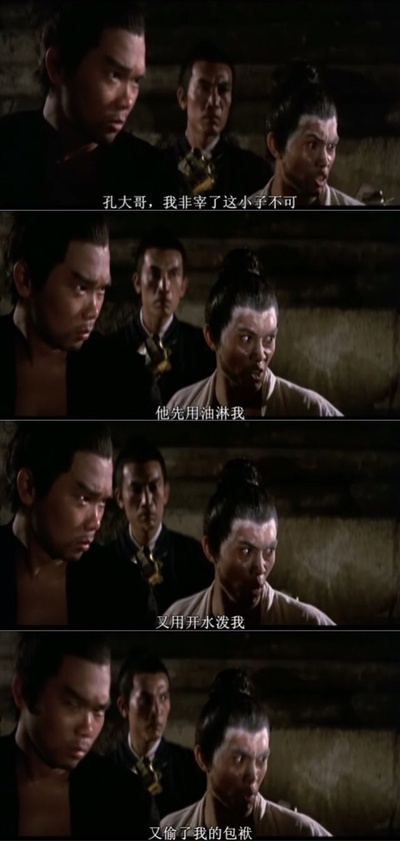 游侠儿剧照的剧照