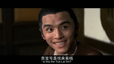 游侠儿剧照的剧照