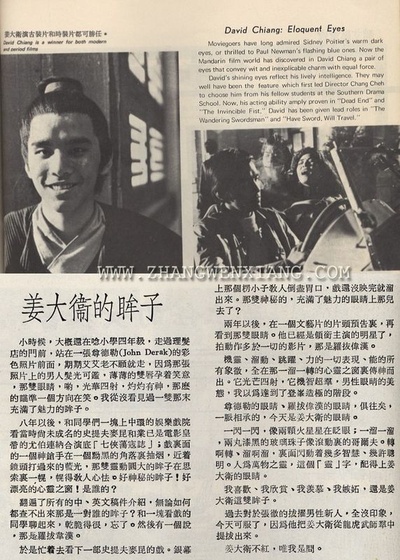 游侠儿剧照的剧照