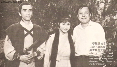 游侠儿剧照的剧照