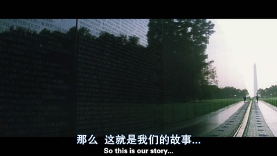 我们曾是战士剧照的剧照