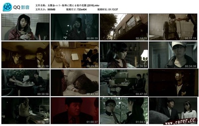 女闇金-ユリ- 恥辱に悶える夜の花園剧照的剧照