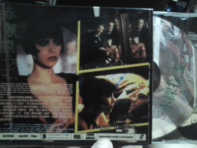 赤裸探戈剧照的剧照