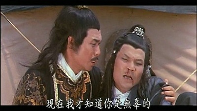 午夜兰花剧照的剧照