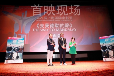 去曼德勒的路剧照的剧照