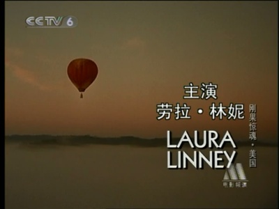 刚果惊魂剧照的剧照