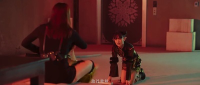 特工狂花剧照的剧照