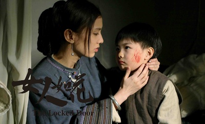 女人如花剧照的剧照