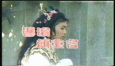 荡妇夺夫剧照的剧照