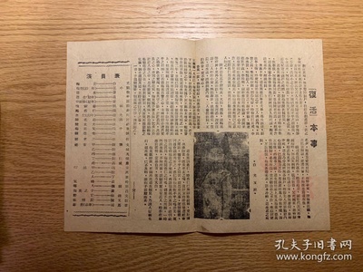 荡妇心剧照的剧照