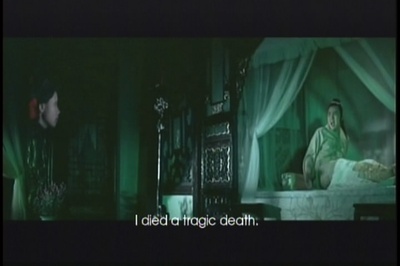 荡妇冤魂剧照的剧照