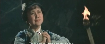 荡妇冤魂剧照的剧照