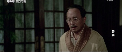 雷雨剧照的剧照