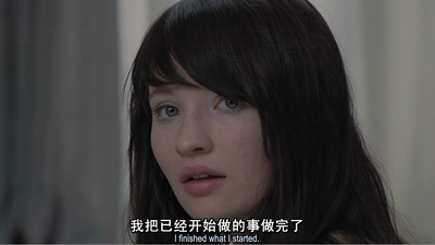 不请自来剧照的剧照