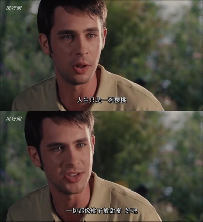 等到永远剧照的剧照