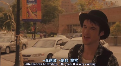 等到永远剧照的剧照