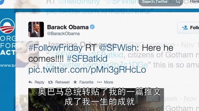 蝙蝠小子崛起：一个被全世界听到的愿望剧照的剧照