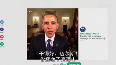 蝙蝠小子崛起：一个被全世界听到的愿望剧照的剧照