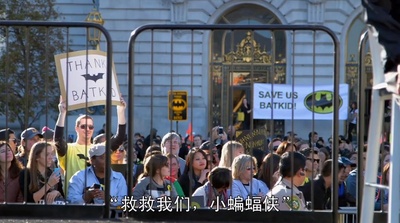 蝙蝠小子崛起：一个被全世界听到的愿望剧照的剧照