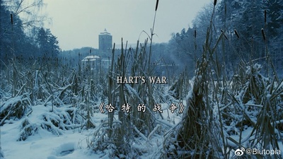 哈特的战争剧照的剧照