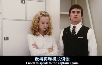 空中危机剧照的剧照