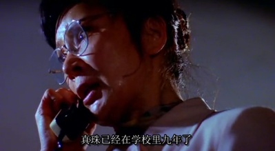 女高怪谈1：死亡教室剧照的剧照