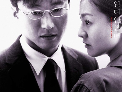 印第安夏日剧照的剧照