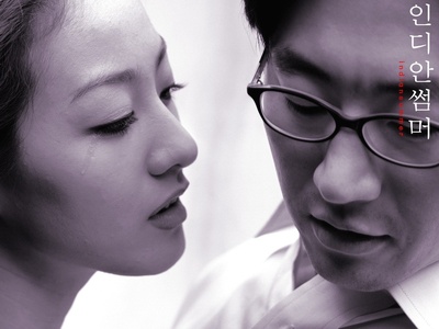 印第安夏日剧照的剧照