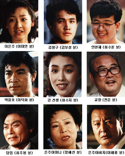 幸福与分数无关剧照的剧照